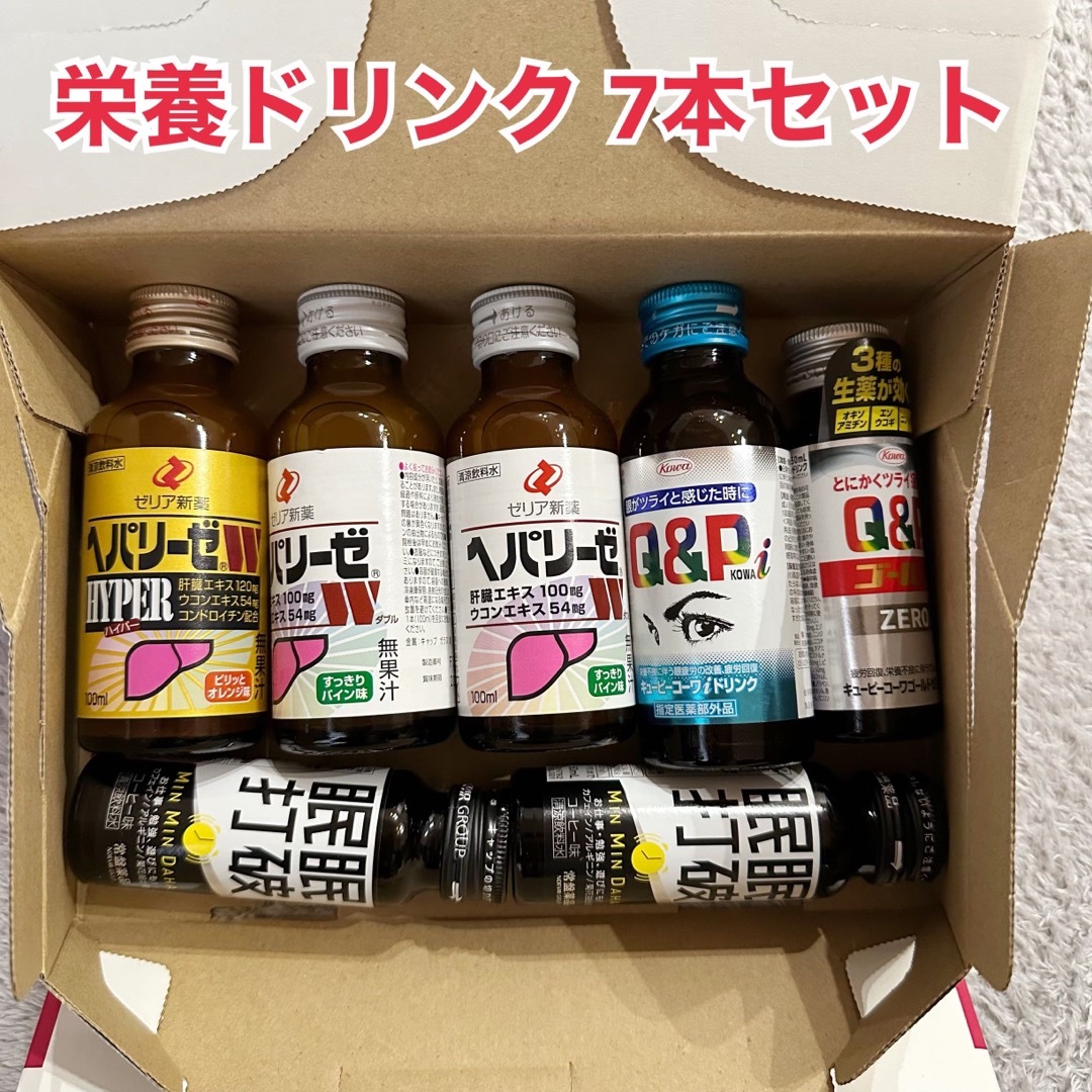 ゼリア新薬(ゼリアシンヤク)のヘパリーゼ 睡眠打破 キューピーコーワi ゴールド 栄養ドリンク 飲料 7本 食品/飲料/酒の健康食品(ビタミン)の商品写真