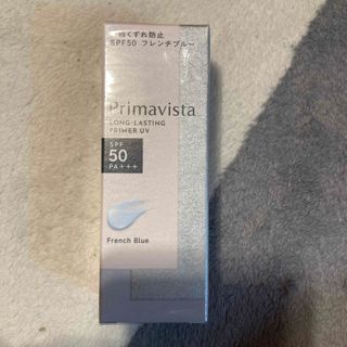 プリマヴィスタ(Primavista)のプリマヴィスタ スキンプロテクトベース 皮脂くずれ防止 SPF50 フレンチブル(化粧下地)