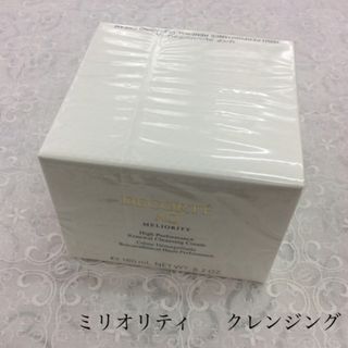 コスメデコルテ(COSME DECORTE)のコスメデコルテ ＡＱ ミリオリティ  リペア クレンジング クリーム 150g(クレンジング/メイク落とし)