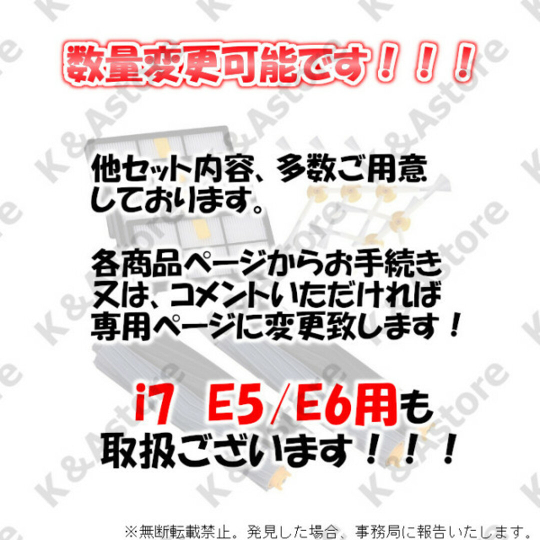 ルンバ 800 900用 フィルター エッジブラシ エアロ 10点 互換 消耗品 スマホ/家電/カメラの生活家電(掃除機)の商品写真