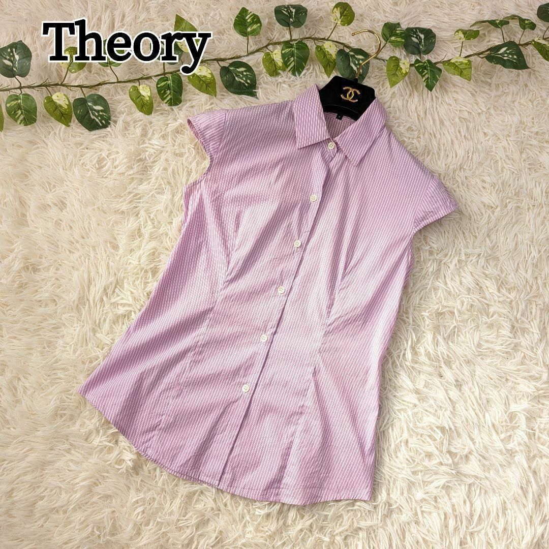 theory(セオリー)のTheory セオリー ストライプ フレンチ袖 シャツ ブラウス 小さめサイズ レディースのトップス(シャツ/ブラウス(半袖/袖なし))の商品写真