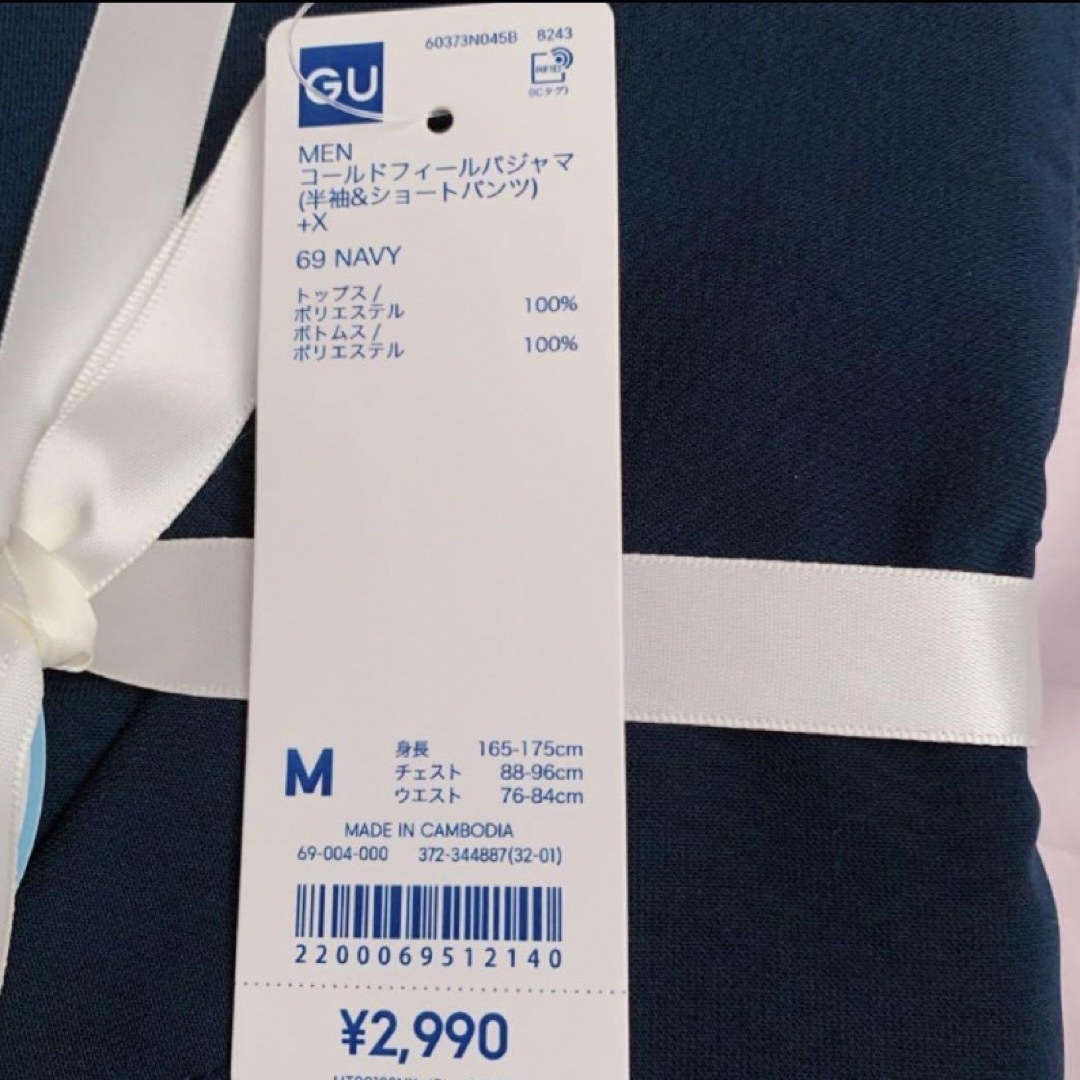 GU(ジーユー)のGU コールドフィールパジャマ(半袖&ショートパンツ) メンズＭ メンズのトップス(Tシャツ/カットソー(半袖/袖なし))の商品写真