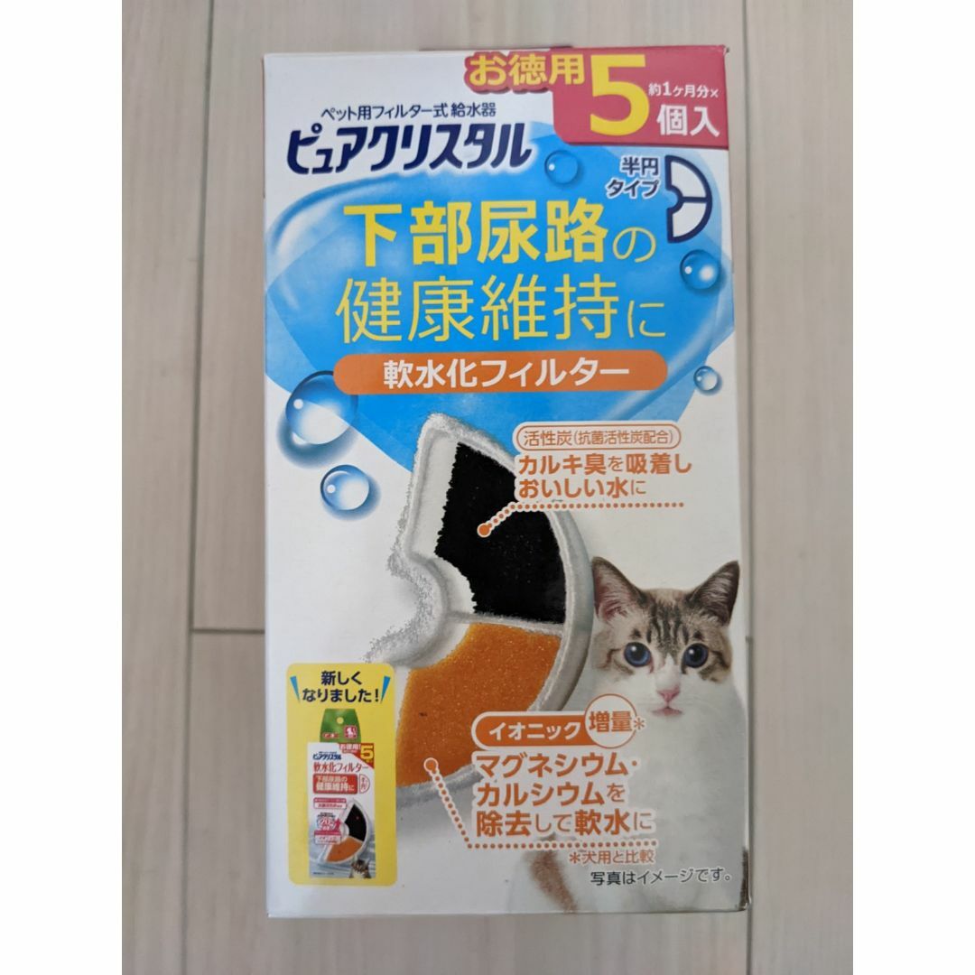 GEX軟水化フィルター 半円タイプ5個入り猫用 1箱※要注意を必読 その他のペット用品(猫)の商品写真