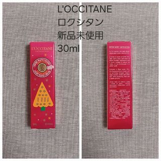 ロクシタン(L'OCCITANE)のロクシタン フェスティバルガーデン ハンドクリーム(ハンドクリーム)