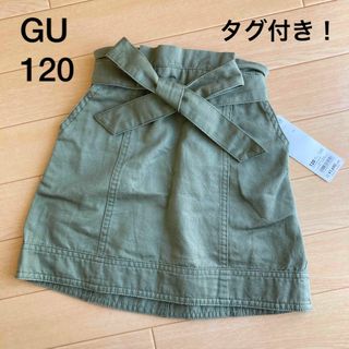 ジーユー(GU)のGU ジーユー　キッズ120 リボン　スカート(スカート)