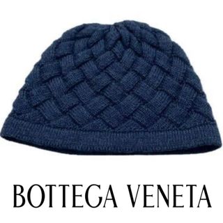 ボッテガヴェネタ(Bottega Veneta)のボッテガヴェネタ ニット帽(ニット帽/ビーニー)