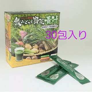 飲みごたえ野菜青汁 30包入り(青汁/ケール加工食品)