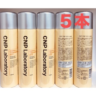 チャアンドパク(CNP)の５本 CNPプロPミスト 化粧水 スプレー しっとりつや肌 プロポリスエキス(化粧水/ローション)