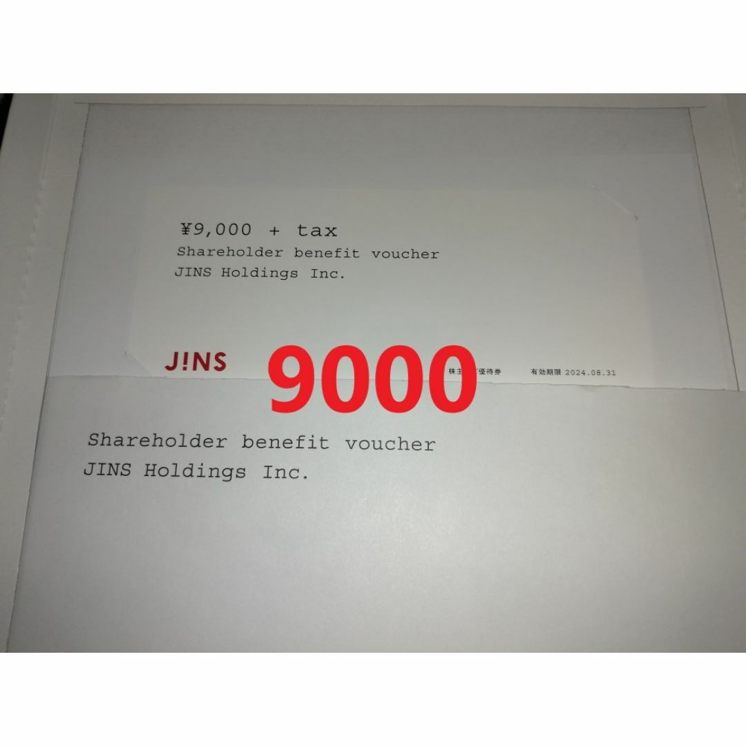 JINS 株主優待 9000円+tax チケットの優待券/割引券(ショッピング)の商品写真