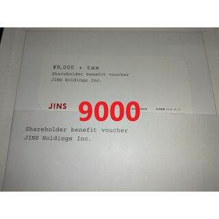 JINS 株主優待 9000円+tax(ショッピング)