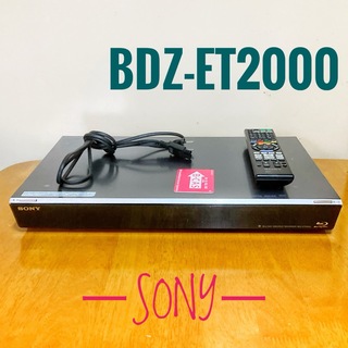 ソニー(SONY)のSONY ソニー　ブルーレイレコーダー HDD 2TB 3チューナー 3番組同時(ブルーレイレコーダー)