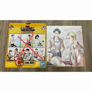 進撃の巨人 一番くじ 色紙 リヴァイ エルヴィン(その他)