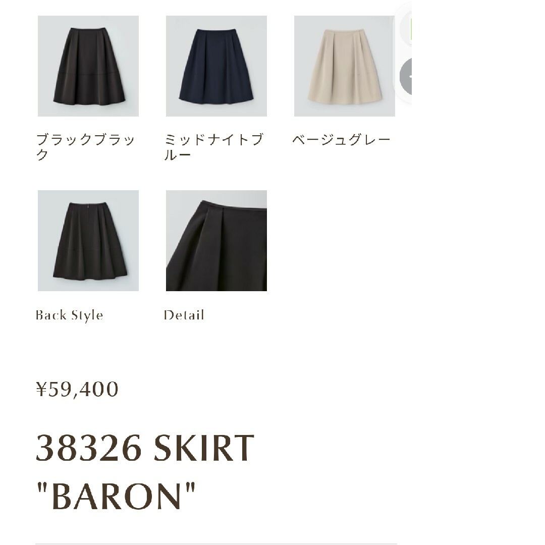 FOXEY NEW YORK - 確認用 フォクシー FOXEY 38326 ホワイト FOXEY NEW YORK - 確認用 フォクシー FOXEY 38326 ホワイト