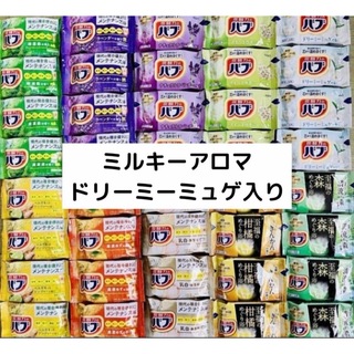 カオウ(花王)の②バブ　花王　kao 入浴剤　40個　透明湯　10種類　にごり湯　(入浴剤/バスソルト)