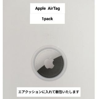 アップル(Apple)の【新品未使用☆外箱なし】AirTag エアタグ MX542ZP/A １個　本体の(その他)