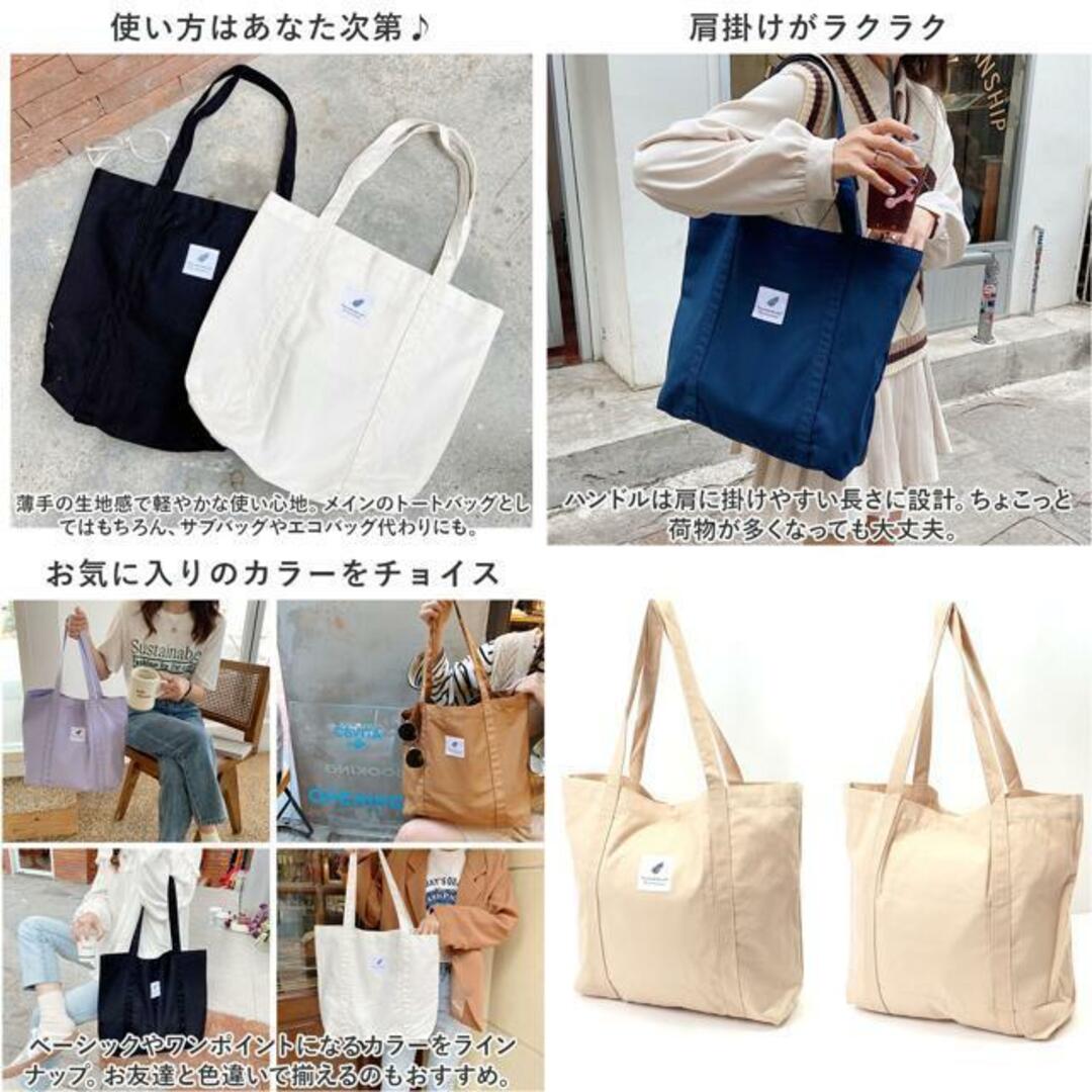 【並行輸入】トートバッグ 大容量 おしゃれ ysbag5485 レディースのバッグ(トートバッグ)の商品写真