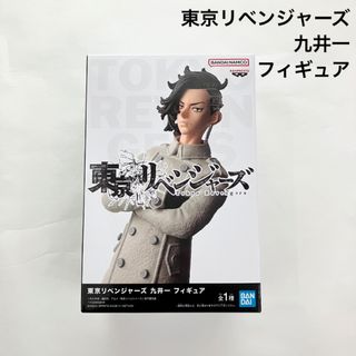 東京リベンジャーズ - 新品 東京リベンジャーズ 九井一 フィギュア ココ