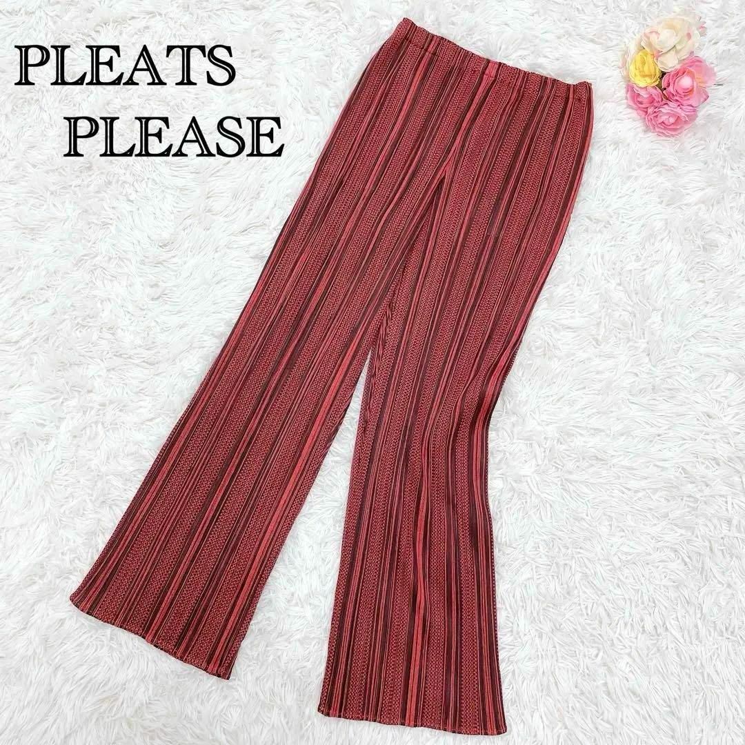 PLEATS PLEASE ISSEY MIYAKE(プリーツプリーズイッセイミヤケ)の極美品✨プリーツプリーズ イッセイミヤケ パンツ ストライプ ストレート 1 レディースのパンツ(カジュアルパンツ)の商品写真