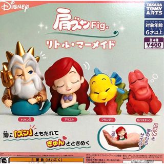 タカラトミーアーツ(T-ARTS)の肩ズンFig.リトルマーメイド　全4種　ガチャ　(その他)