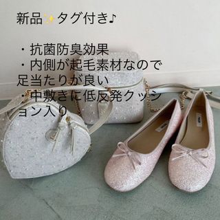 新品✨タグ付き♪定価6,600円フラットパンプス 　 バレエシューズ 大特価‼️(バレエシューズ)