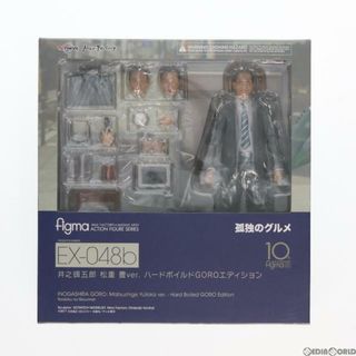 エディション(Edition)のfigma(フィグマ) 井之頭五郎(いのがしらごろう) 松重豊ver.(まつしげゆたか) ハードボイルドGOROエディション 孤独のグルメ 完成品 可動フィギュア テレ東本舗。&ツリービレッジ限定 マックスファクトリー(その他)