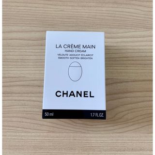 シャネル(CHANEL)の新品　シャネル　CHANEL ラ クレーム マン ハンドクリーム 50ml(ハンドクリーム)