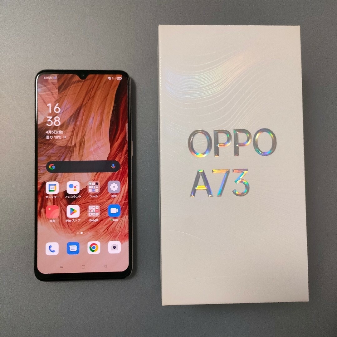 OPPO(オッポ)の【美品】OPPO A73 ダイナミックオレンジ 4GB 64GB CPH20… スマホ/家電/カメラのスマートフォン/携帯電話(スマートフォン本体)の商品写真