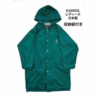 カンゴール(KANGOL)のKANGOL カンゴール ナイロンコート レインコート グリーン 収納袋 日本製(レインコート)