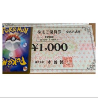 林威助 リンウェイツゥ 60枚限定直筆サインカードBBM2010 阪神 林威助 リンウェイツゥ 60枚限定直筆サインカードBBM2010 阪神