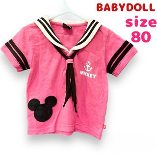 ベビードール(BABYDOLL)のBABYDOLL Disney 半袖 トップス サイズ80 即日発送(シャツ/カットソー)