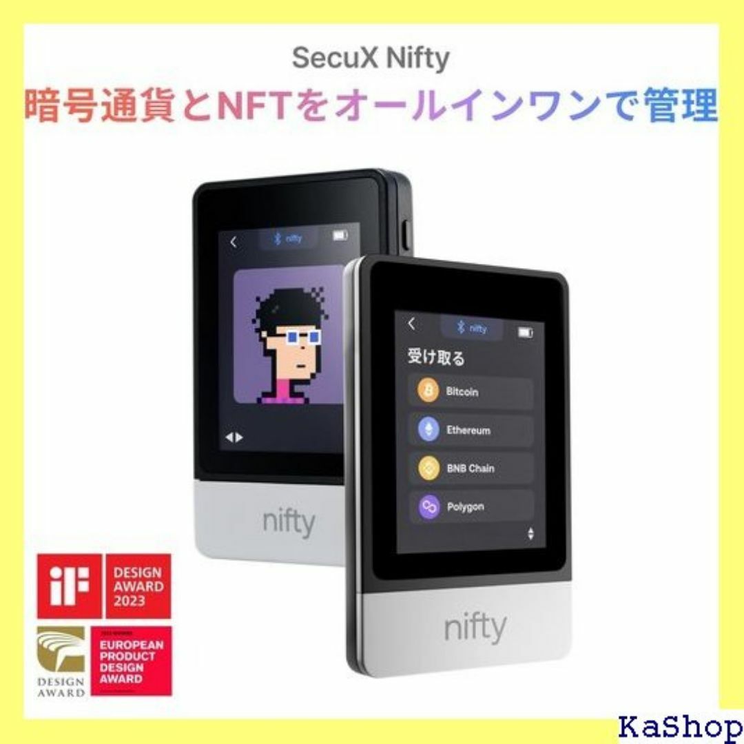 SecuX Nifty - iF Craft & De ア 製で高品質 1657 スマホ/家電/カメラのスマホ/家電/カメラ その他(その他)の商品写真