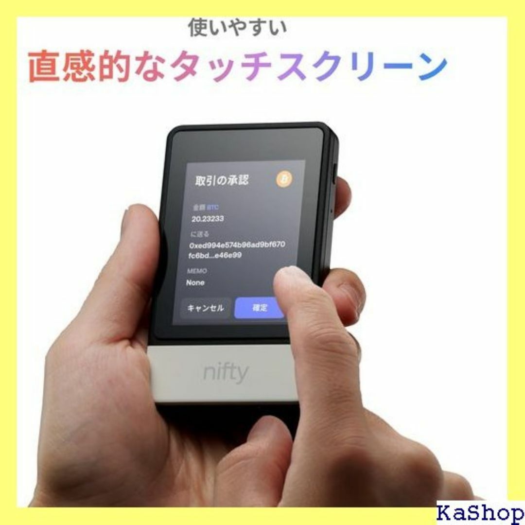 SecuX Nifty - iF Craft & De ア 製で高品質 1657 スマホ/家電/カメラのスマホ/家電/カメラ その他(その他)の商品写真