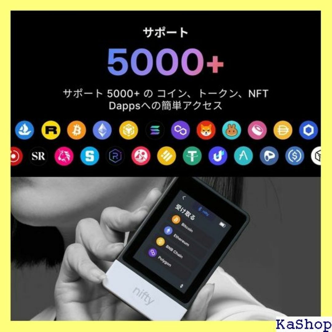 SecuX Nifty - iF Craft & De ア 製で高品質 1657 スマホ/家電/カメラのスマホ/家電/カメラ その他(その他)の商品写真