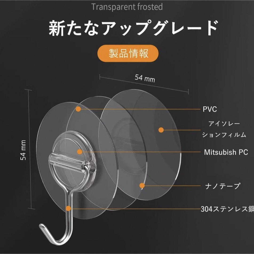 10個入【強力】粘着フック 耐荷重30kg 防水 賃貸 マイホーム 天井 壁 インテリア/住まい/日用品のインテリア/住まい/日用品 その他(その他)の商品写真