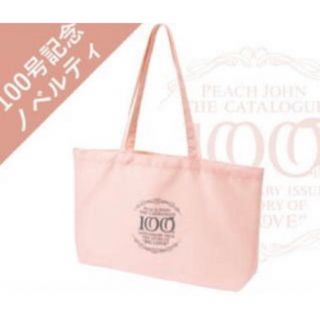 ピーチジョン(PEACH JOHN)のPEACH JOHN トートバッグ ノベルティ(ノベルティグッズ)