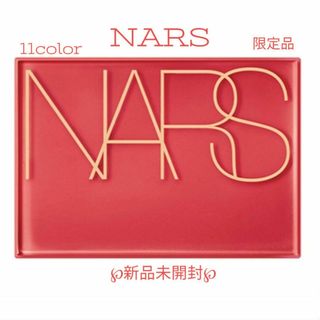 ナーズ(NARS)の【新品未開封】NARS★限定品★ユ―フォリアフェイスパレット♡11color(コフレ/メイクアップセット)