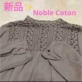 感謝sale❤️866❤️新品✨Noble Coton⑩❤️可愛いトップス(シャツ/ブラウス(長袖/七分))