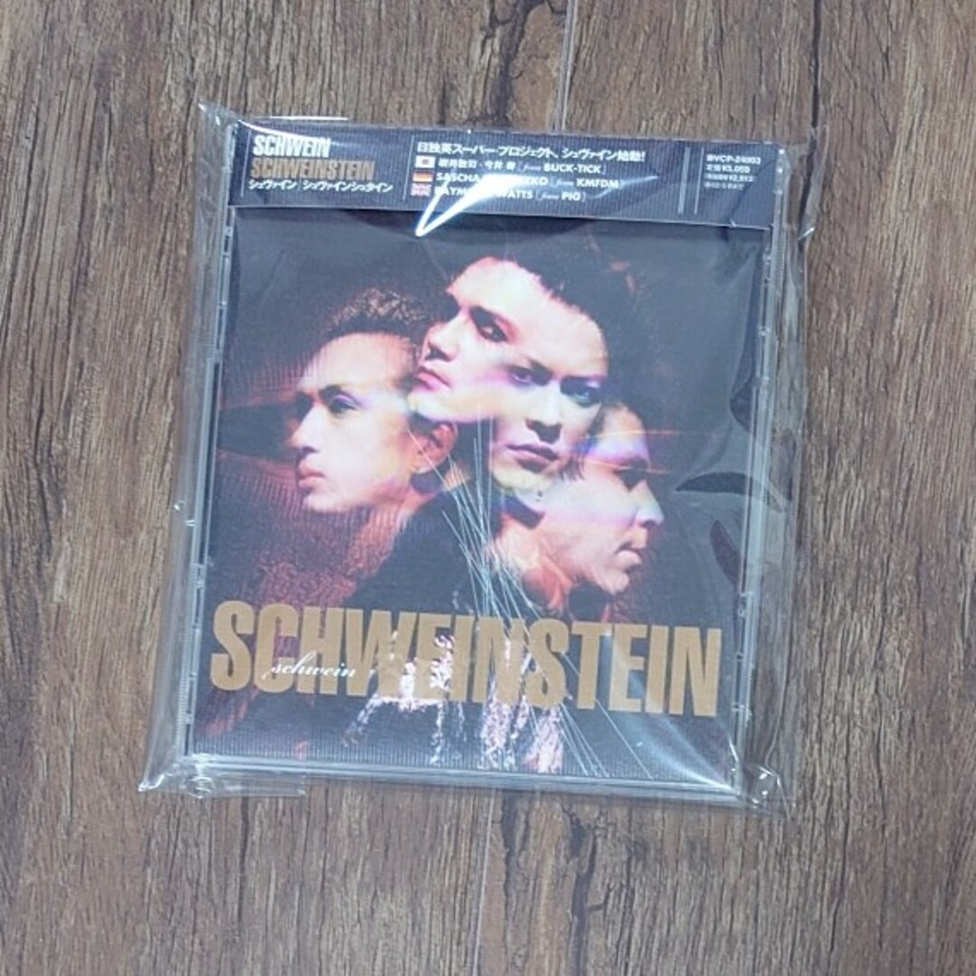 schaft CD4枚 & BOX + SCHWEIN エンタメ/ホビーのCD(ポップス/ロック(邦楽))の商品写真
