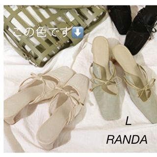 RANDA - 訳あり格安！RANDAソフトリボンミュールパンプス