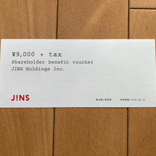 ジンズ(JINS)のJINS ジンズ 株主優待 9900円割引(その他)