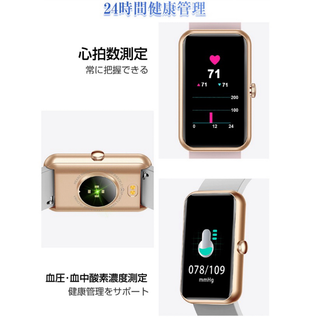 スマートウォッチ スマートブレスレット  腕時計 歩数計 心拍計 血圧 メンズの時計(腕時計(デジタル))の商品写真