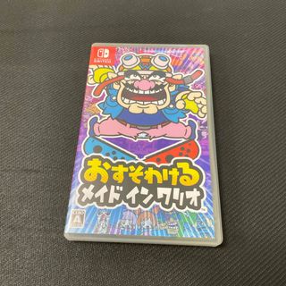 ニンテンドースイッチ(Nintendo Switch)のおすそわける メイド イン ワリオ(家庭用ゲームソフト)