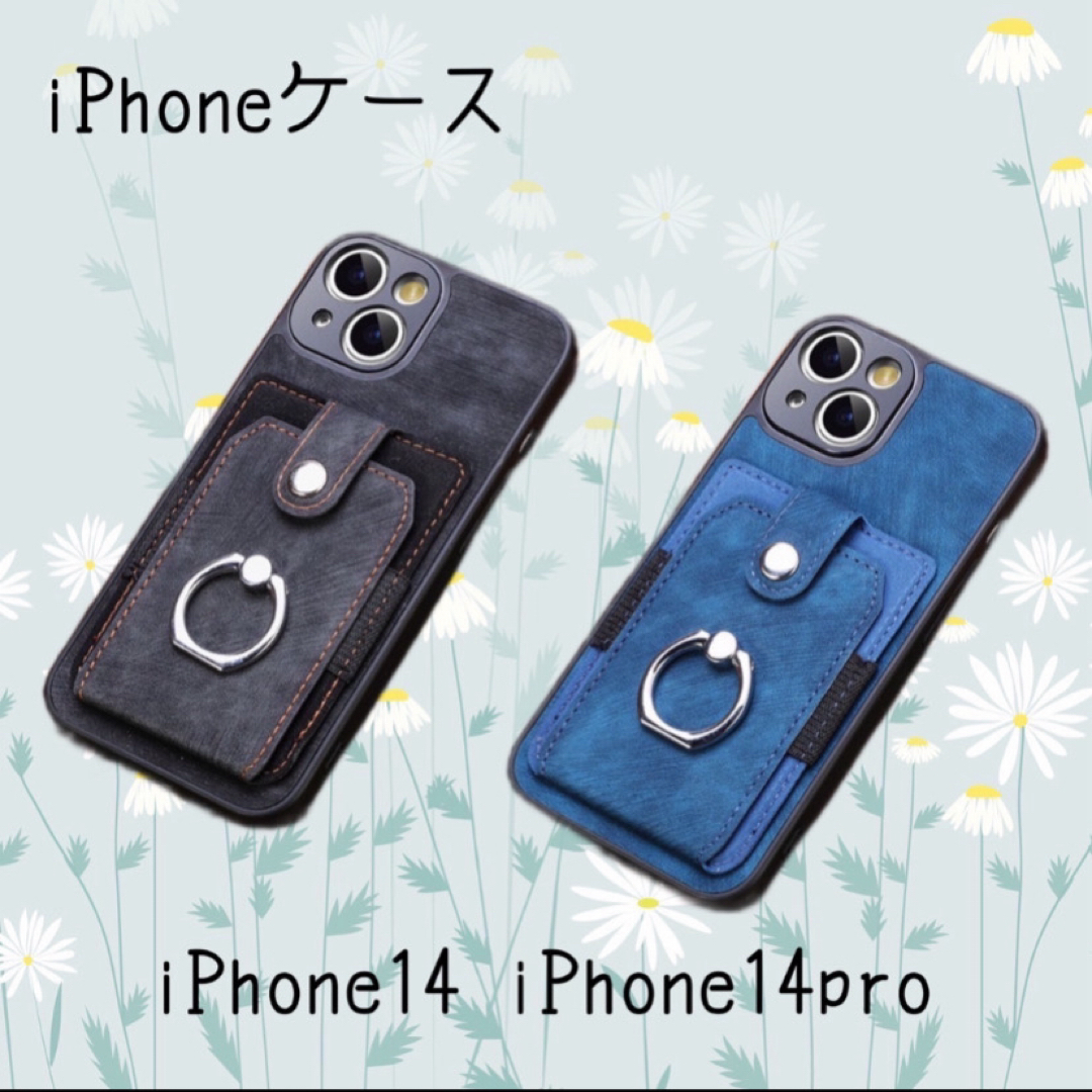 【新品】アイフォンケース iPhone14・iPhone14pro スマホ/家電/カメラのスマホアクセサリー(iPhoneケース)の商品写真