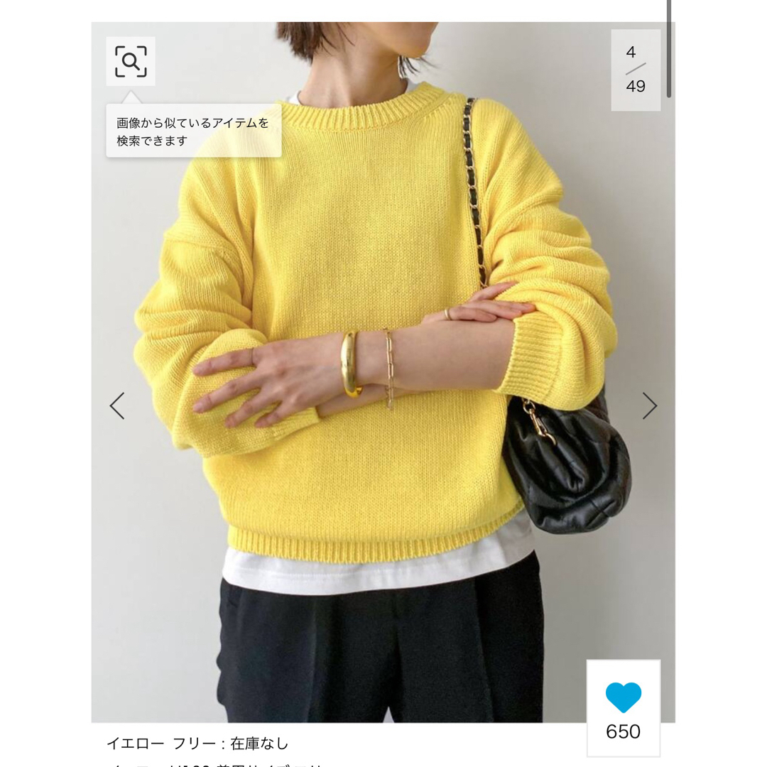 L'Appartement DEUXIEME CLASSE(アパルトモンドゥーズィエムクラス)のGENTLEMAN KNIT レディースのトップス(ニット/セーター)の商品写真