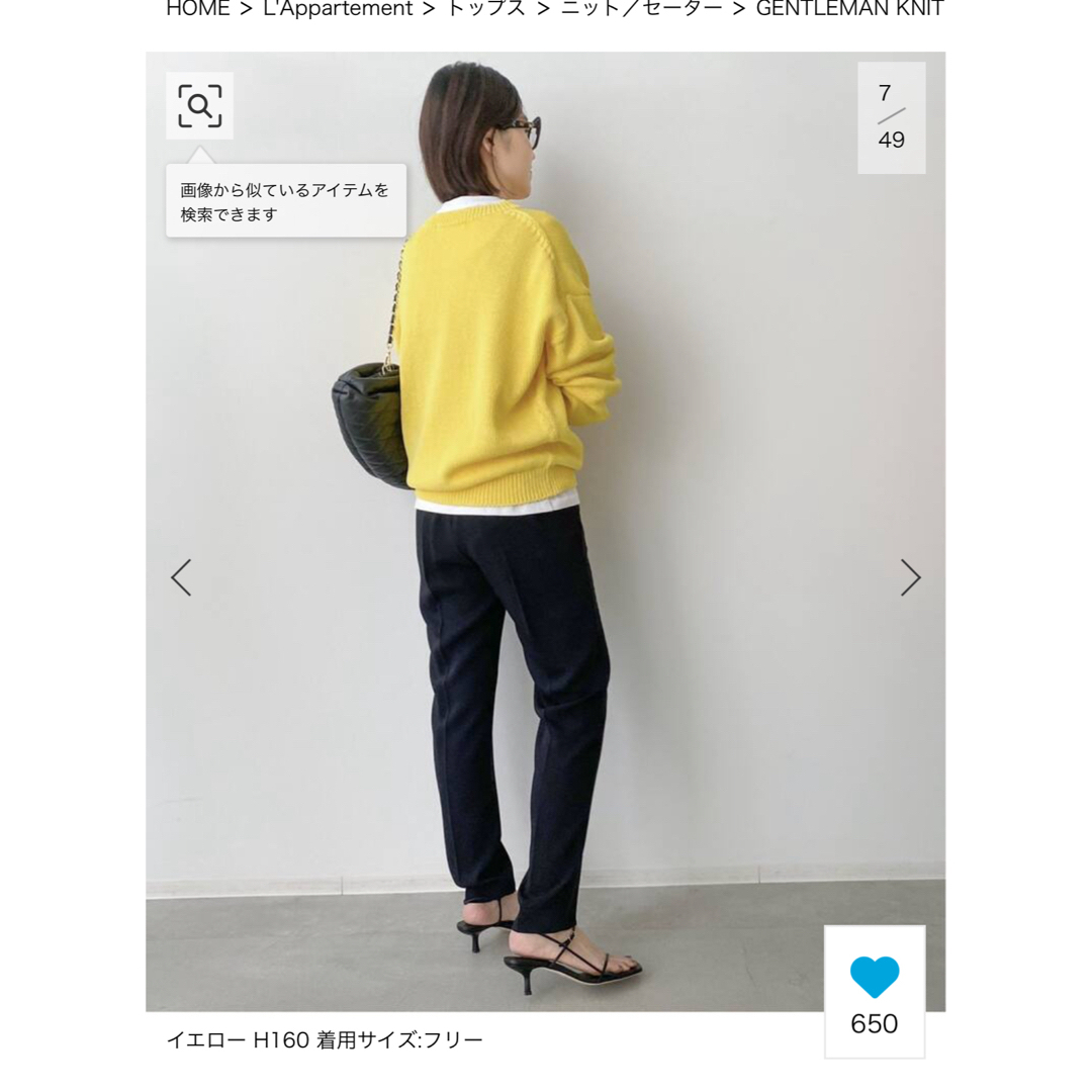 L'Appartement DEUXIEME CLASSE(アパルトモンドゥーズィエムクラス)のGENTLEMAN KNIT レディースのトップス(ニット/セーター)の商品写真