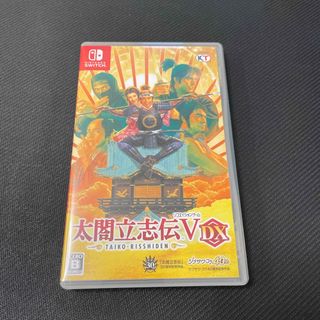 ニンテンドースイッチ(Nintendo Switch)の太閤立志伝V DX(家庭用ゲームソフト)