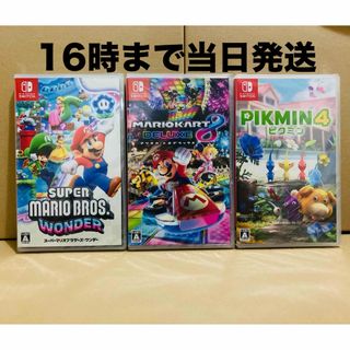 ニンテンドースイッチ(Nintendo Switch)の3台●マリオワンダー●マリオカート8●ピクミン4(家庭用ゲームソフト)