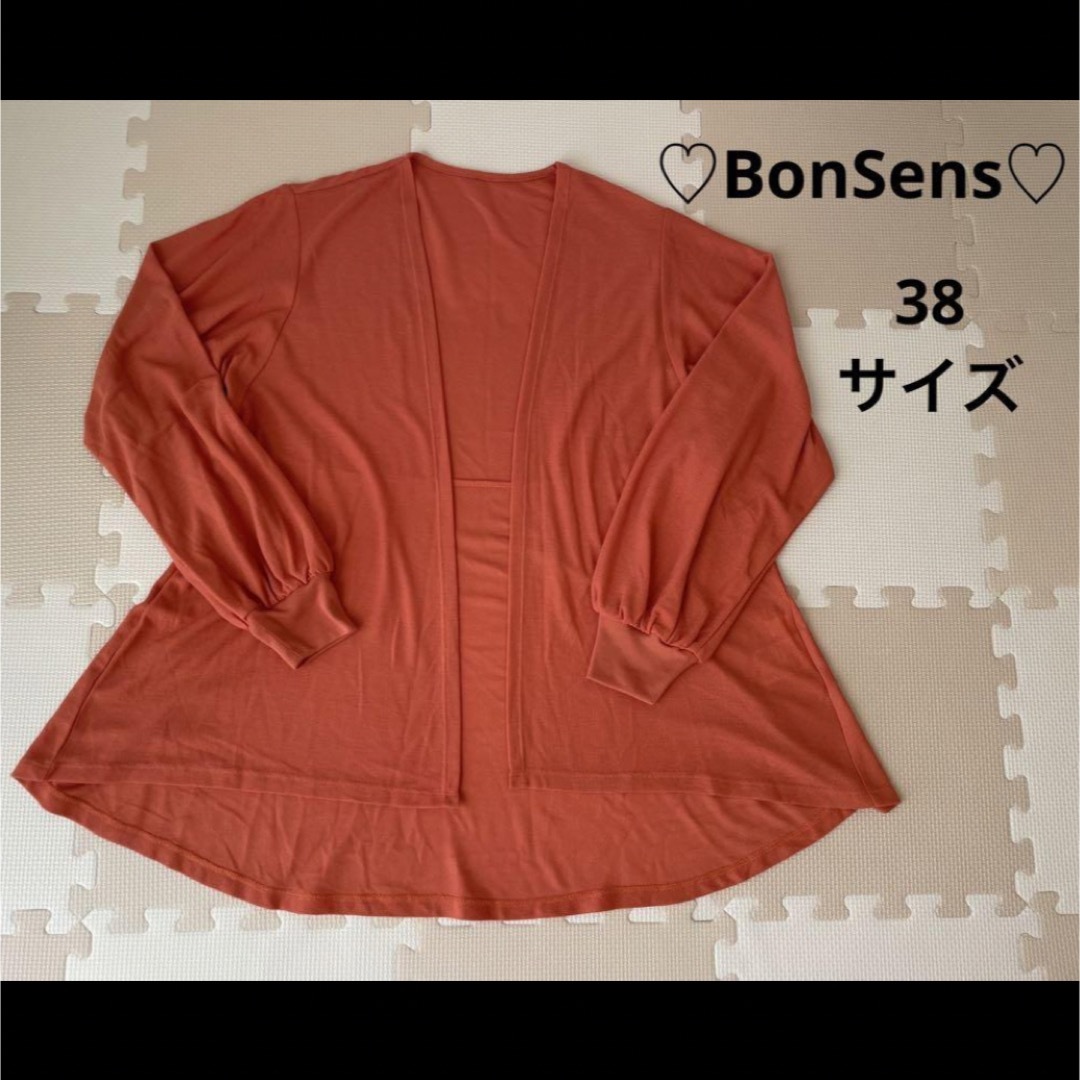 【新品】ボンサンス　BonSens オレンジ　カーディガン　38 レディースのトップス(カーディガン)の商品写真