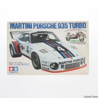 ポルシェ(Porsche)のスポーツカーシリーズ No.1 1/24 マルティーニ ポルシェ 935 ターボ モーターライズキット プラモデル(24001) タミヤ(プラモデル)