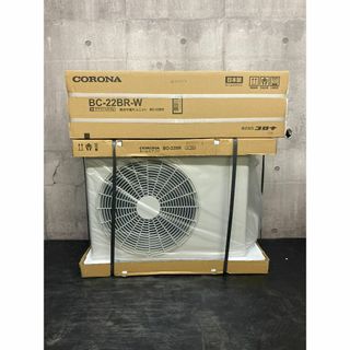 コロナ - 《Z09646》CORONA コロナ ルームエアコン BC-22BR-W BO-22BR 目安6畳 冷房専用 新品 未使用品